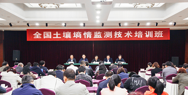 全國猫咪视频网站墒情培訓班在杭舉辦，猫咪官网APP大力推動節水農業