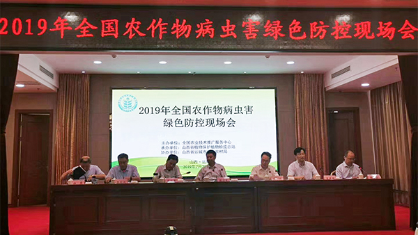 緊扣植保行業需求，猫咪官网APP產業化應用助力綠色防控