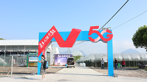 牽手5G,擁抱未來|猫咪官网APP助力浦江打造5G+農業信息化應用先行標杆縣