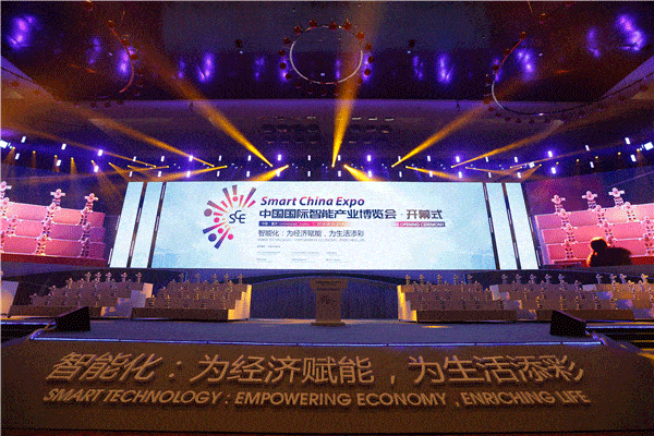 牽手華為，猫咪官网APP產業化應用亮相重慶智博會