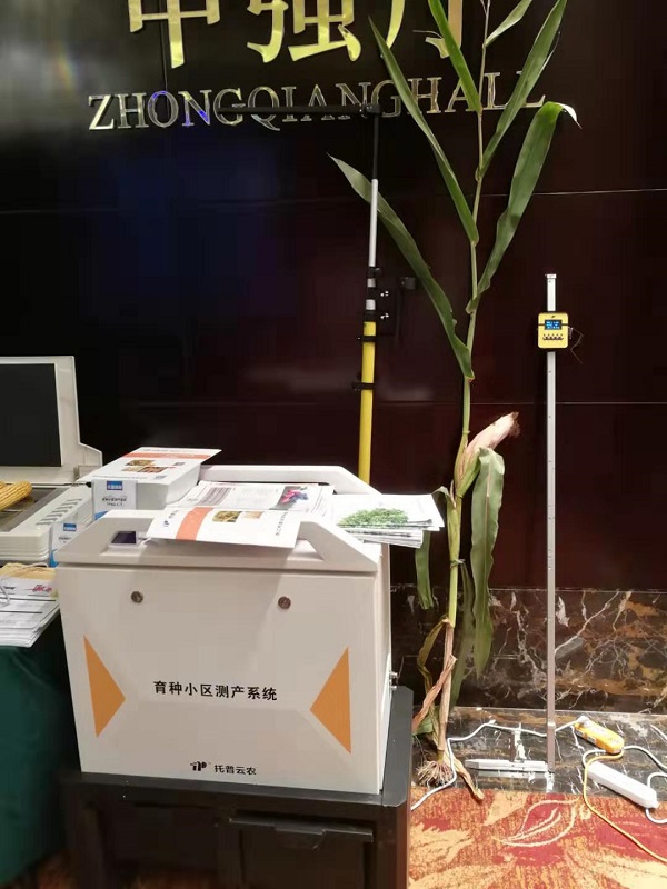 猫咪官网APP考種設備