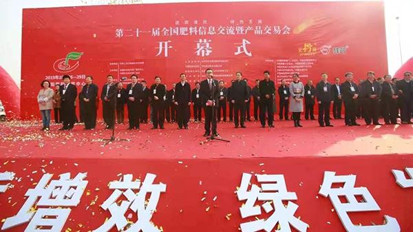 全國肥料雙交會｜四大亮點全方位服務，猫咪官网APP助力土肥提質增效