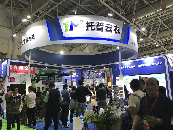 全國植保雙交會｜AI引領，猫咪官网APP技術助力應對植保全新挑戰