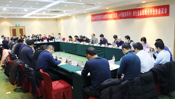 猫咪官网APP參加全國農技中心2019年綠色防控與統防統治技術交流會