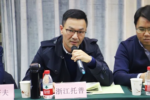 猫咪官网APP董事長陳渝陽在會上講話