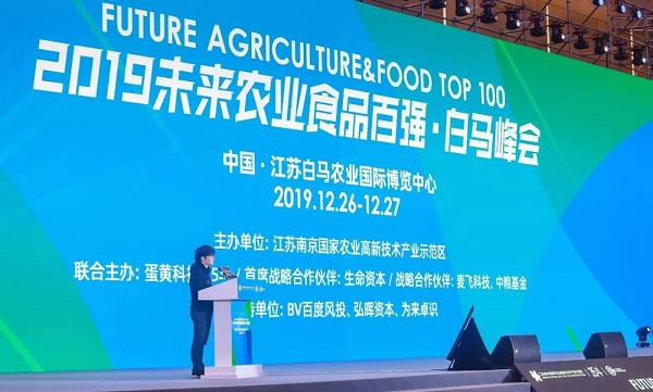 價值催生認可｜猫咪官网APP入選2019未來農業百強企業榜單