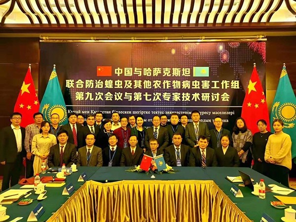 12月，中哈聯合防治工作組會議合影留念
