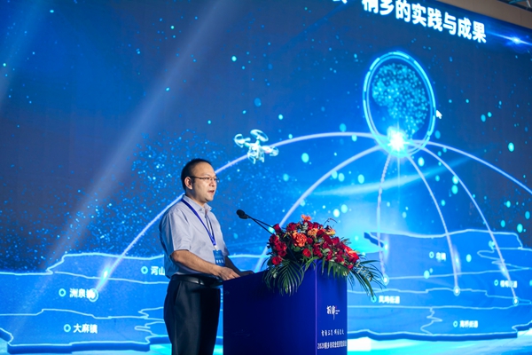 猫咪官网APP副總經理錢鵬作了題為“數字三農·桐鄉的實踐與成果”的主題報告