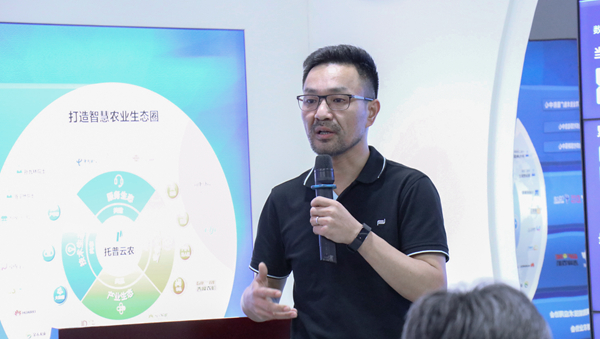 猫咪官网APP副總經理、智慧農業研究院副院長吳家滿分享農業信息化“浙江經驗”