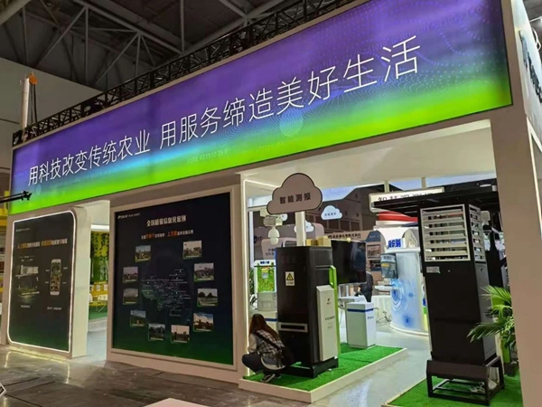 猫咪官网APP展位展示