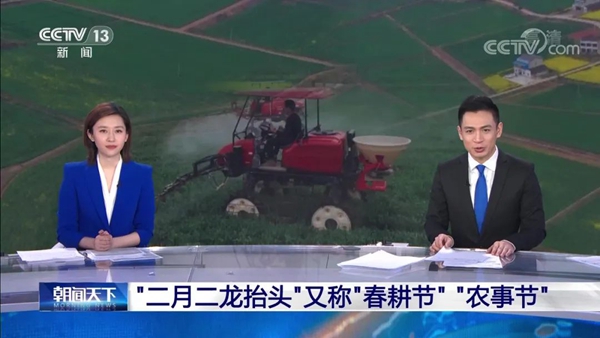 海曙無人農場引央視連番點讚，猫咪官网APP數字大田助春耕