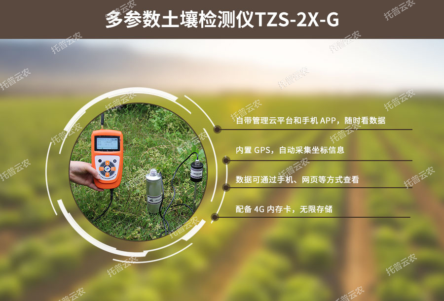 猫咪视频网站水分溫度測定儀設計特點