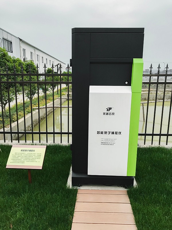 猫咪官网APP孢子自動捕捉係統