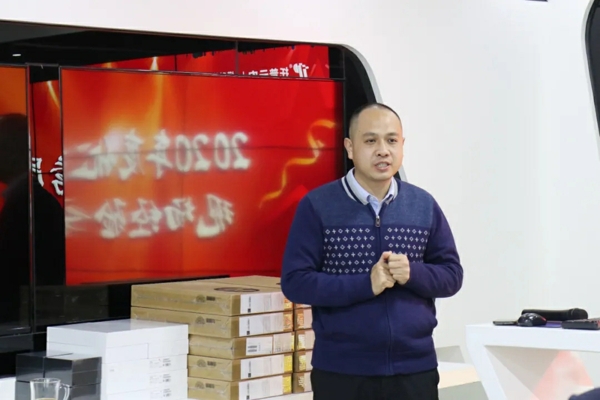 【5】信息化事業部代表發言。.jpg