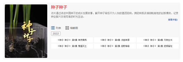 六集大型紀錄片《猫咪成人APP社区 猫咪成人APP社区》 六集大型紀錄片《猫咪成人APP社区 猫咪成人APP社区》