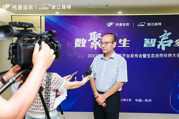 猫咪官网APP副總、浙江森特總經理錢鵬先生接受媒體采訪