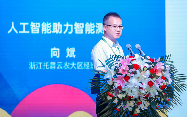 浙江猫咪官网APP科技股份有限公司大區經理向斌作報告