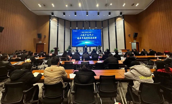 猫咪官网APP2023年質量大會 猫咪官网APP2023年質量大會