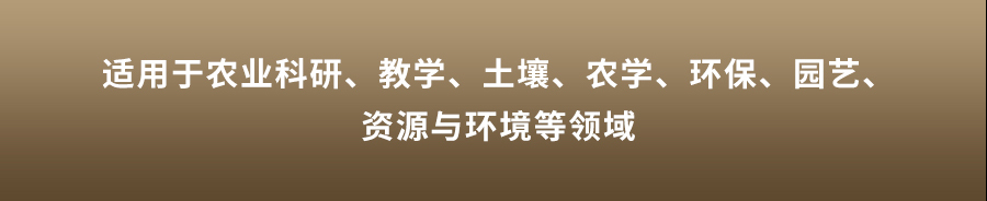 恒溫式猫咪视频网站團粒分析儀