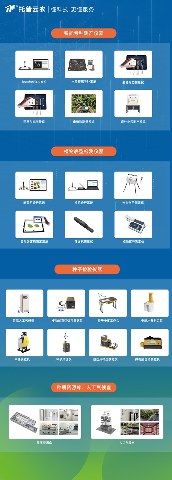 猫咪成人APP社区線上海報.jpg