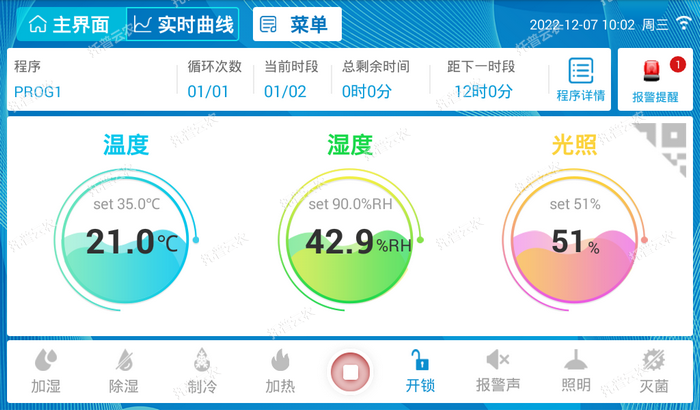 屏幕截圖.png