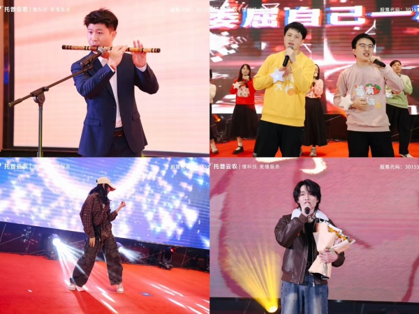 圖八年會節目表演_副本.jpg